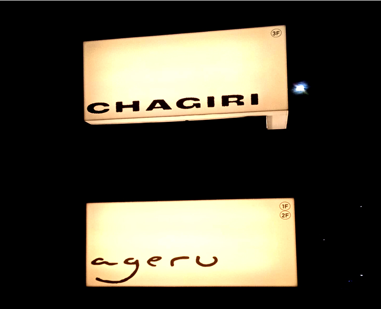 Neon Box outdoor tahan cuaca