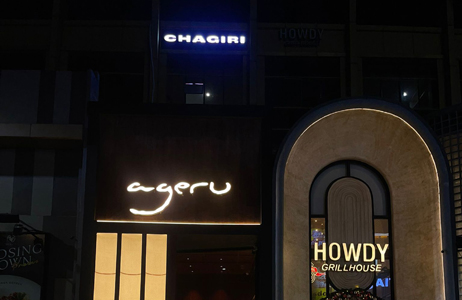 pylon sign - Azeka Print